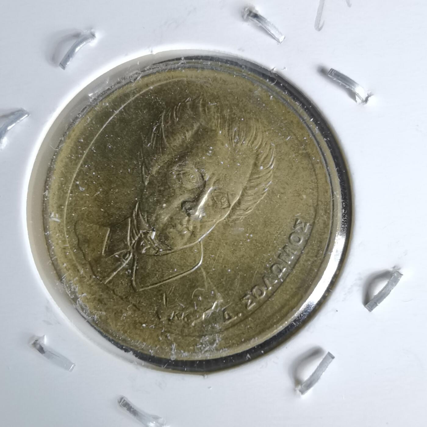 沼泽如烟--第991场 希腊1992年20德拉克马