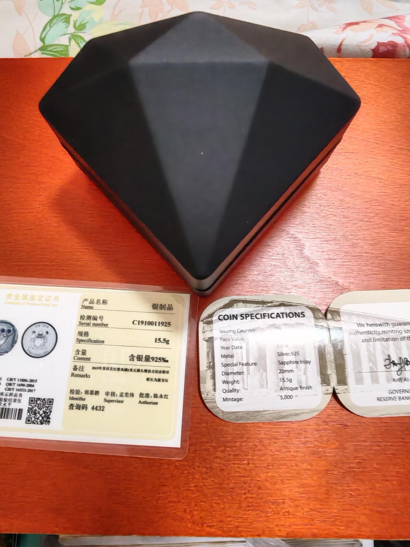 长老汇蛇年精选第一百场拍卖 2019斐济雅典娜猫头鹰2元仿古加厚银币，镶嵌两枚蓝宝石，钻石型盒子，内带射灯，盒证全