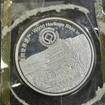 西秦中古拍卖第七十八期  -  中国的世界遗产镀银纪念章 莫高窟和万里长城