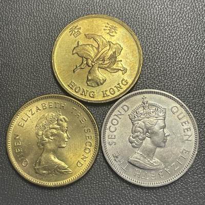 回流0301 - 香港伍毫不同版本3枚