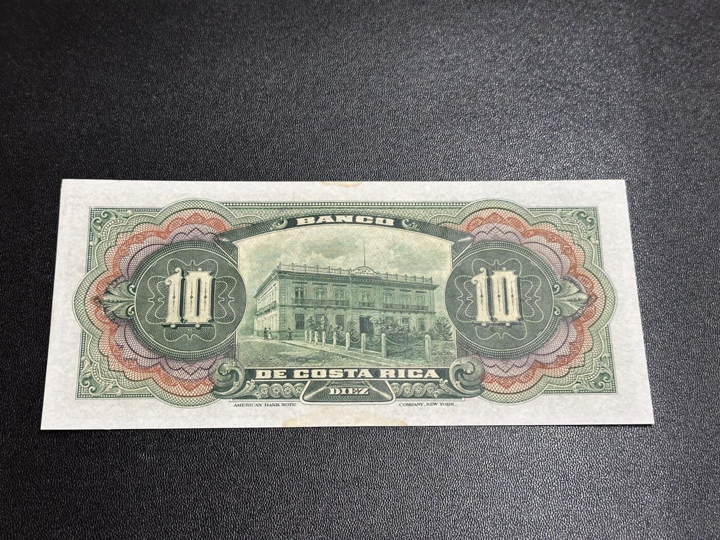 《外钞收藏家》第六百一十期（新年假期场/年后快递恢复正常再发货）（长期征集拍品、欢迎藏友们联系合作） 哥斯达黎加10 AU品相 有折有黄斑 号码无47