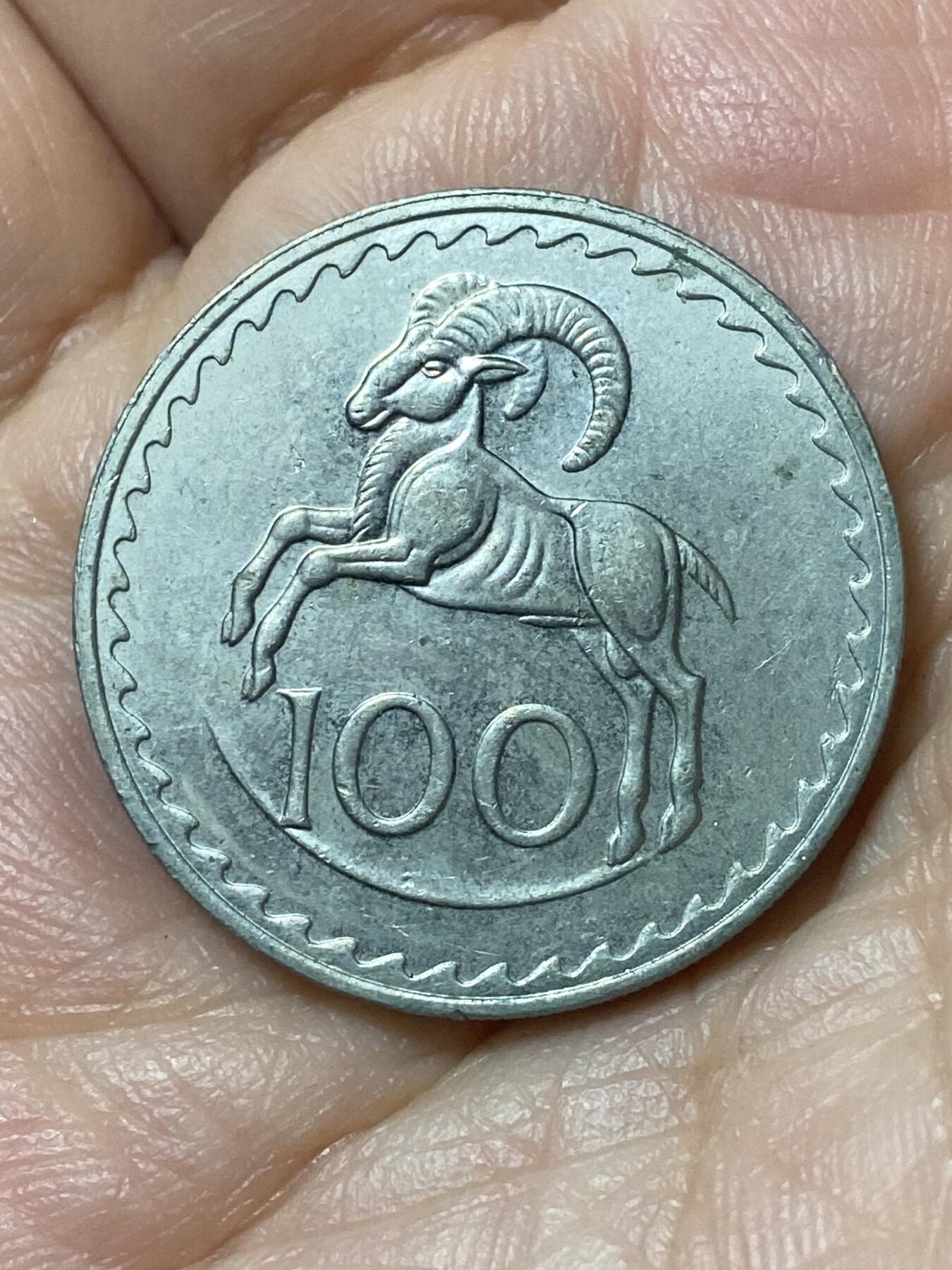 2026年第二十三场(总第一百九十二场）外国好品散币场(年后发货) 塞浦路斯🇨🇾1982年100米尔(共和国时期第一套，关门年)