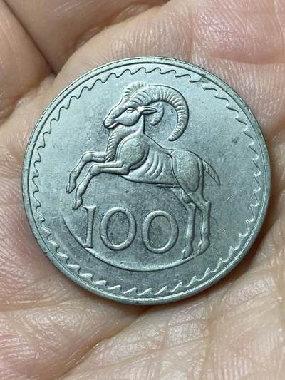 2026年第二十三场(总第一百九十二场）外国好品散币场(年后发货) - 塞浦路斯🇨🇾1982年100米尔(共和国时期第一套，关门年)