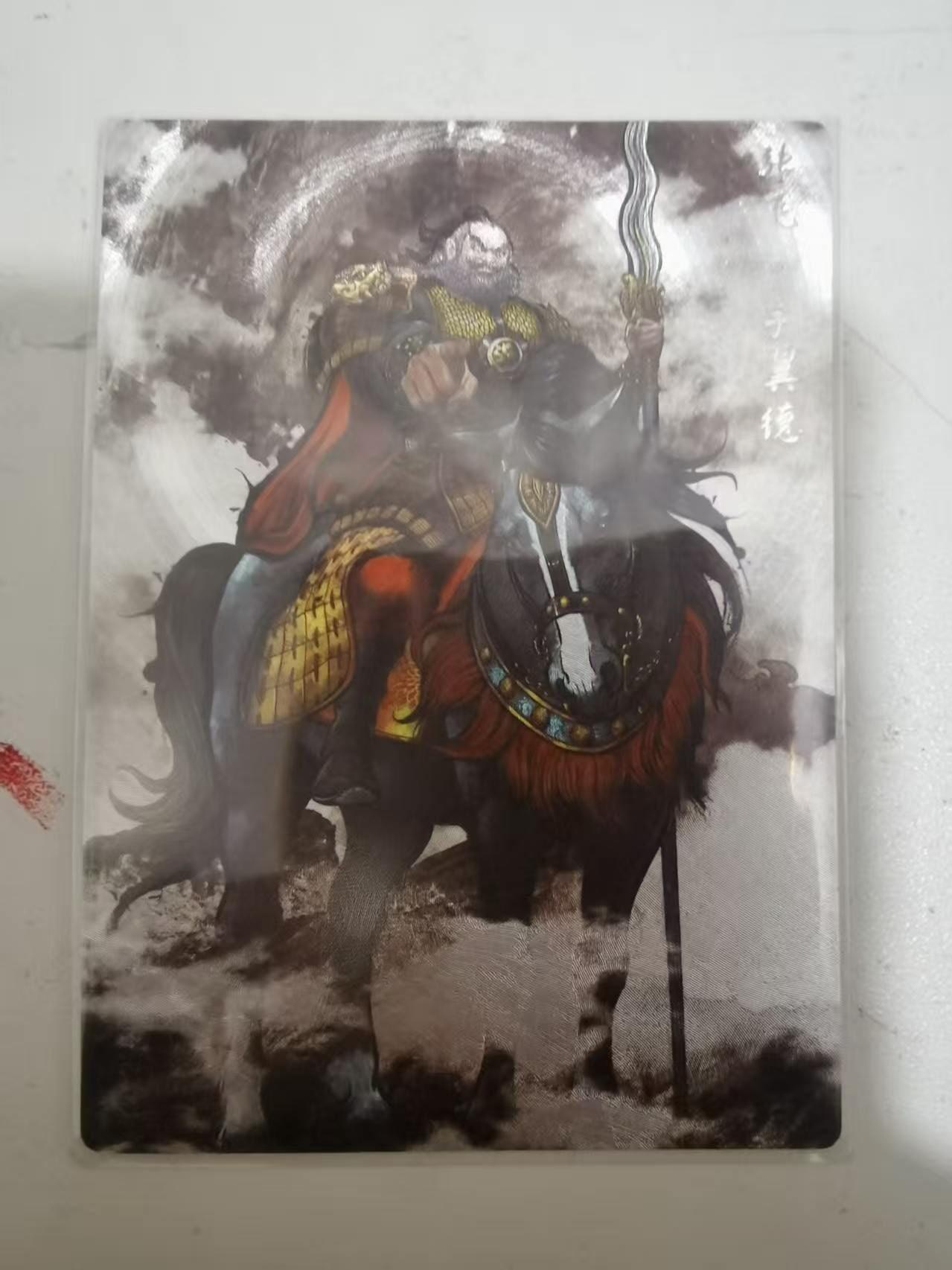 夜之极第三十九期 （2月11日周三晚9点截拍，欢迎竞拍） 【亲签】卡德曼 张建东 06/99 张飞 墨粗