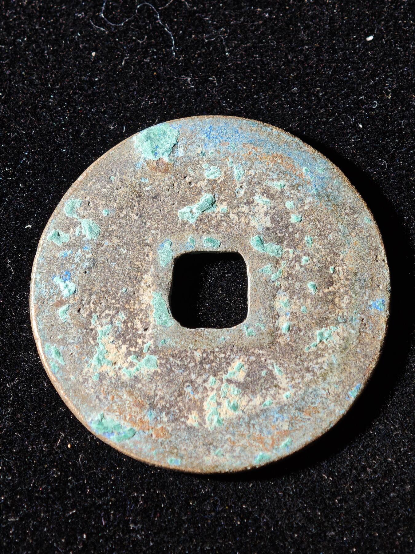 117期新疆红钱粟特钱币丝路钱币专场 B1钱币版式