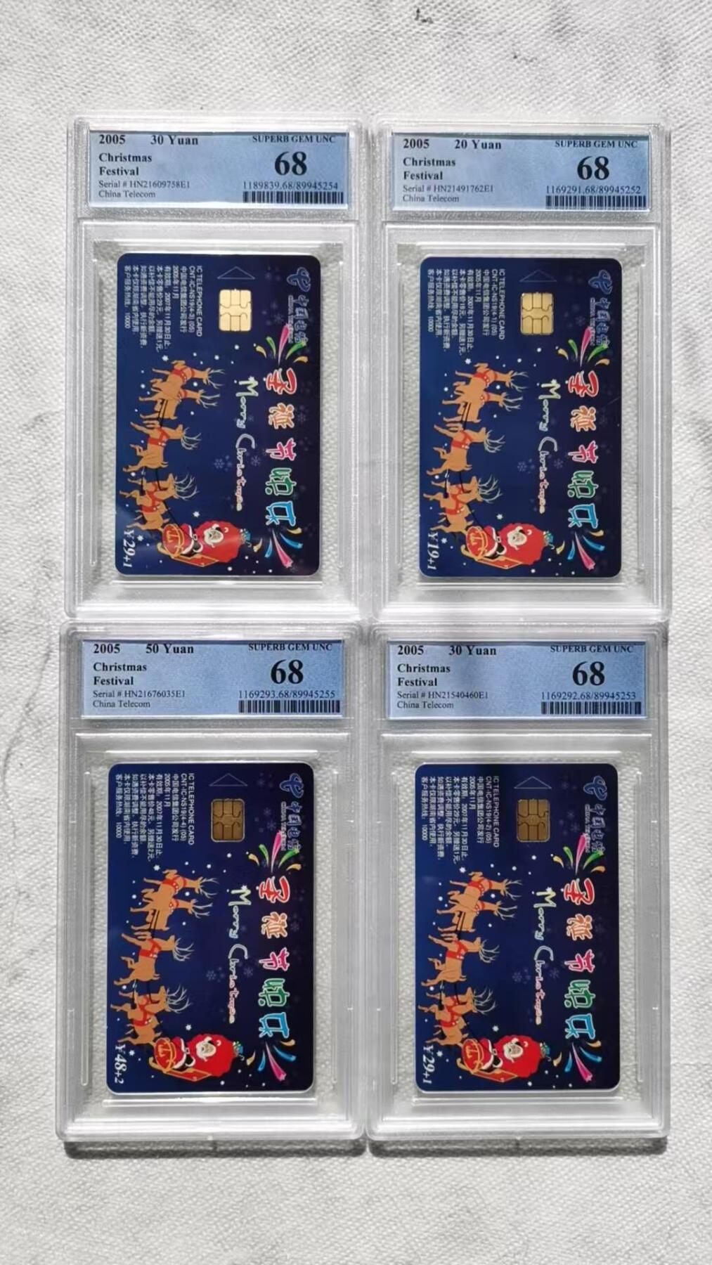 【琪哥网】评级磁卡综合场(128）