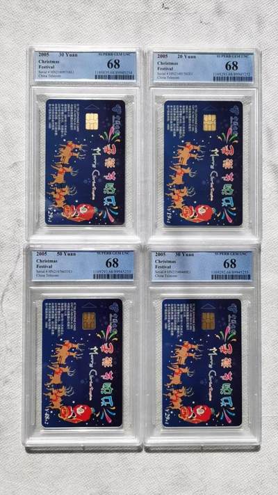 【琪哥网】评级磁卡综合场(128） - 【PCGS68】IC卡圣诞快乐