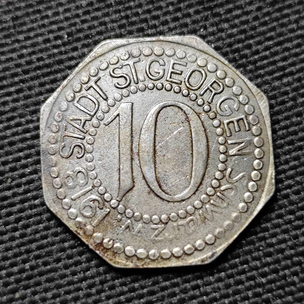 KK钱币收藏小铺  第397期 百期特怕（四拍之一） 2月预留时间 周末发货 1918 德紧圣乔治伊姆施瓦茨瓦尔德  10芬尼铁币