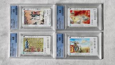 【琪哥网】评级磁卡综合场(128） - 【PCGS68】广州三国