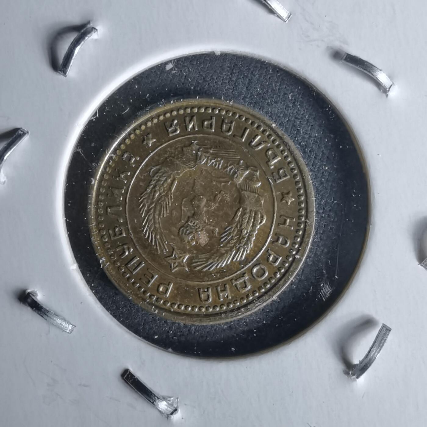 沼泽如烟--第991场 保加利亚1962年1斯托丁