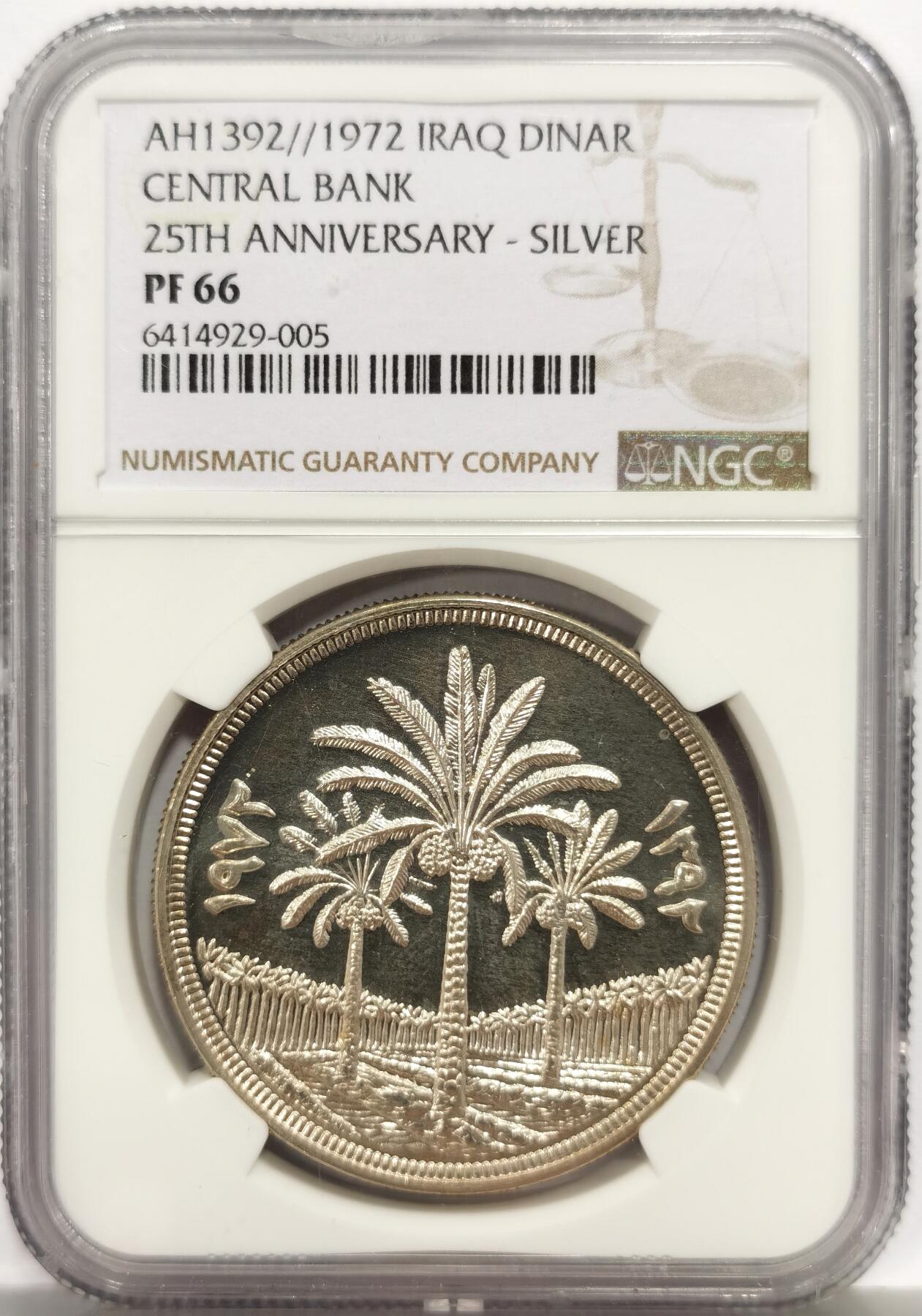 博洋堂蛇年收官专场暨第161期（全场包邮）