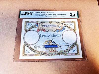 【Blue Auction】世界纸币精拍第786期——18级TOP拍卖/信誉/品质/专业/高效💫(年前收官场） - 法国 1933年50法郎 大方块 小天使 PMG25