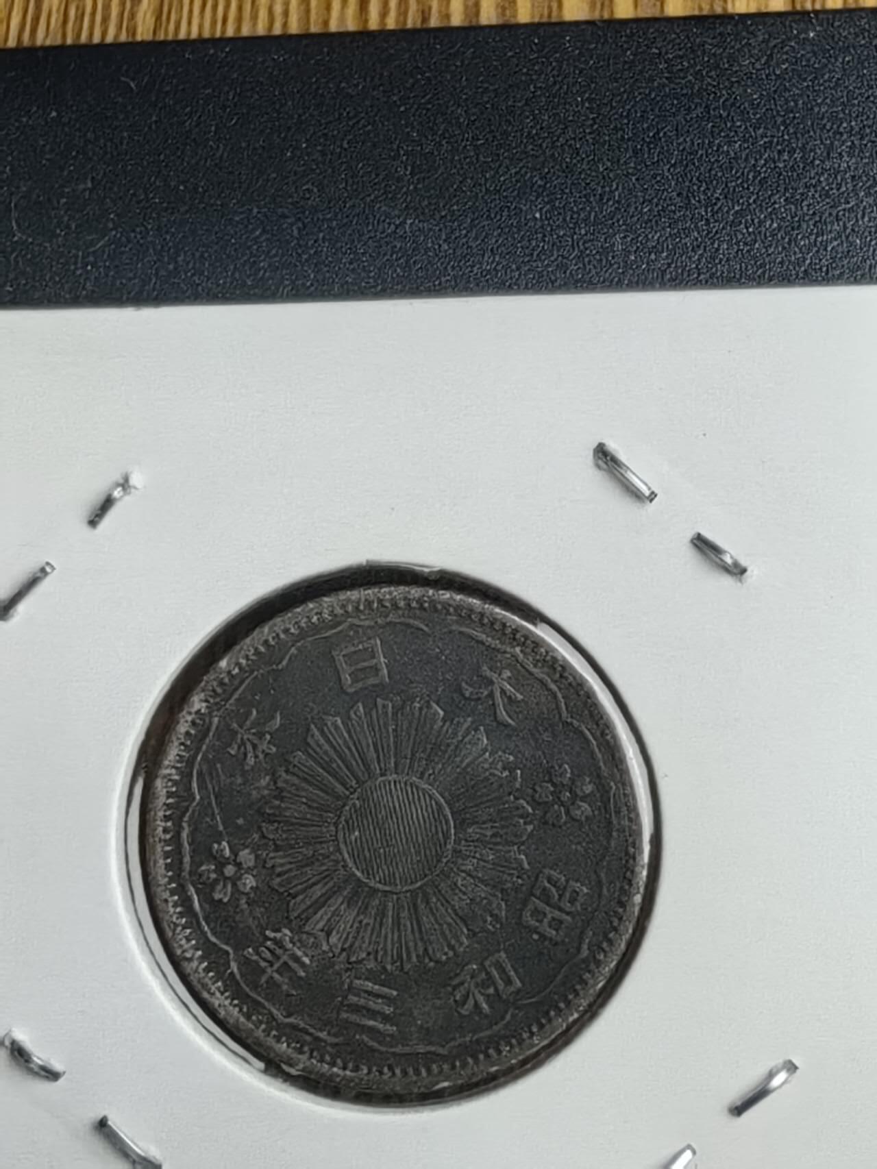 双凤黑包浆两枚