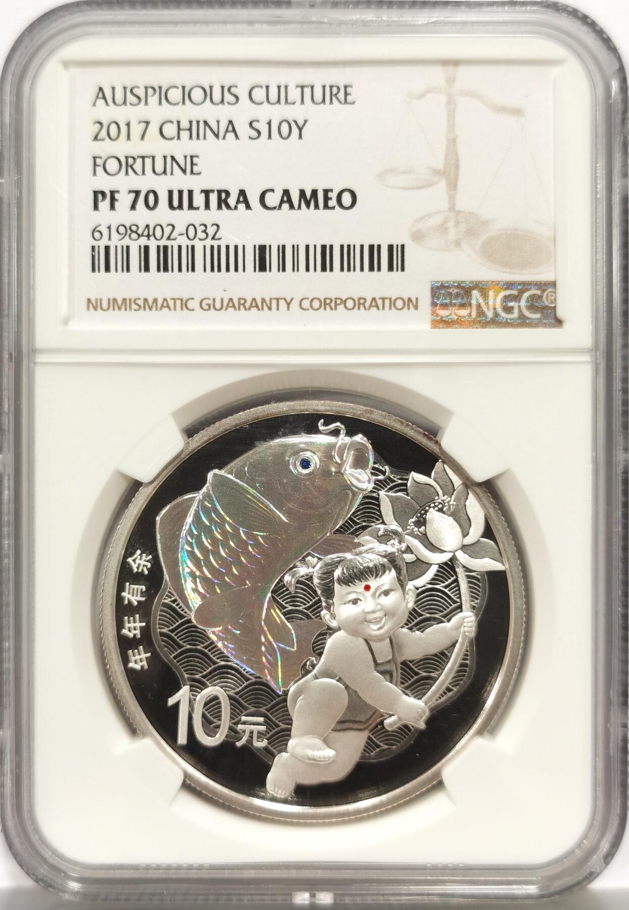 博洋堂蛇年收官专场暨第161期（全场包邮）