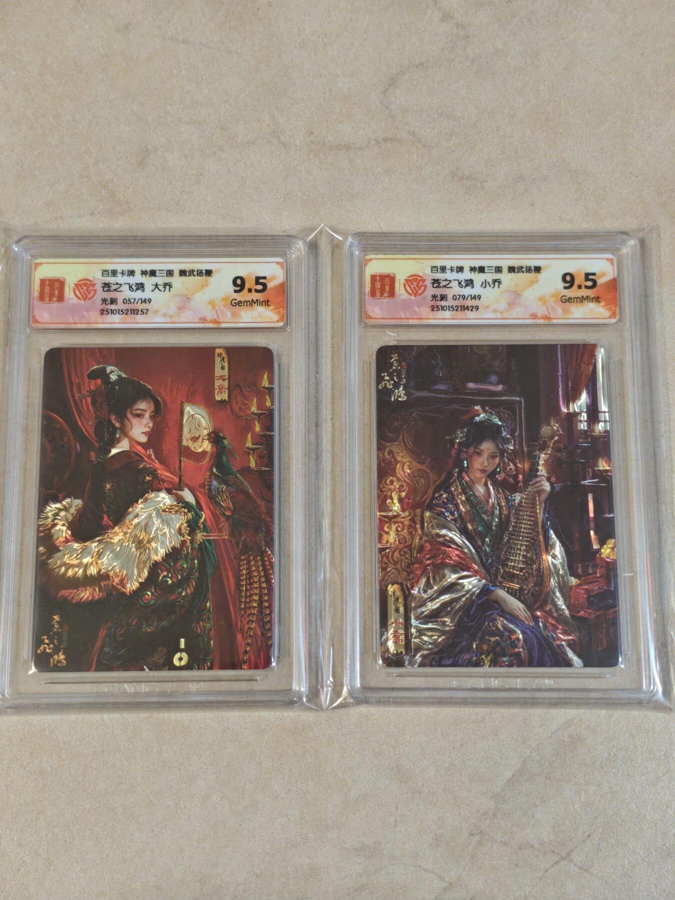 夜之极第三十九期 （2月11日周三晚9点截拍，欢迎竞拍）