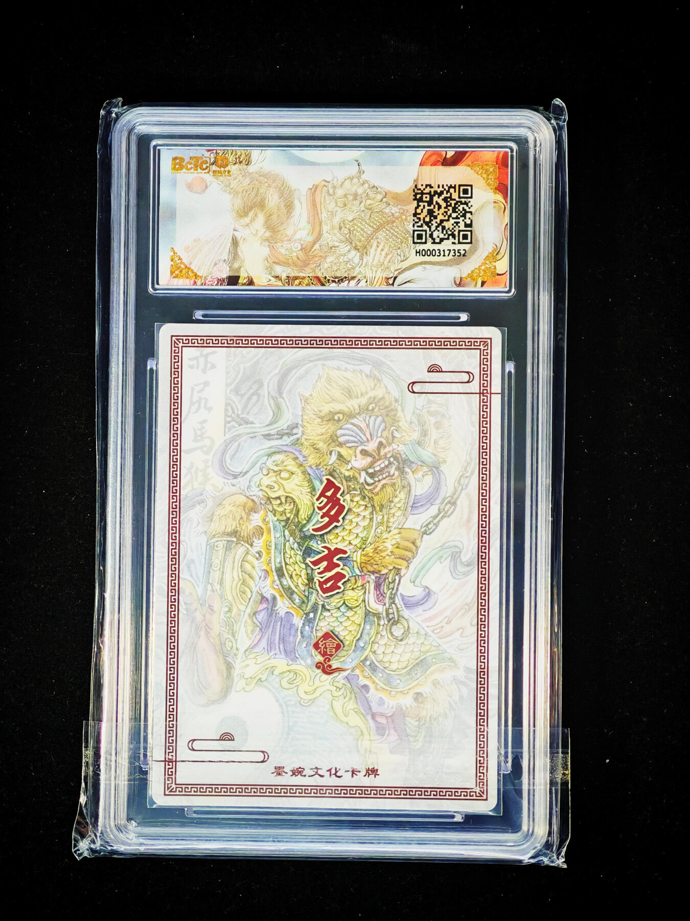 琦卡当当铺～第33期★★好多小漏~马上就结束了快来~支持寄存★★~【9点40结束】扫码加群抽[包邮券]~