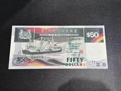 《外钞收藏家》第六百一十期（新年假期场/年后快递恢复正常再发货）（长期征集拍品、欢迎藏友们联系合作） - 新加坡船板50元 全新