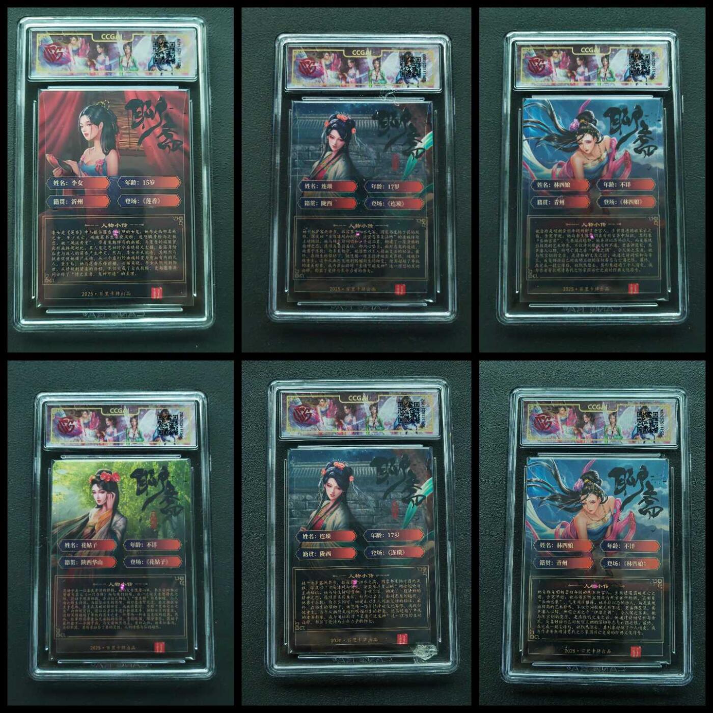 周四第100期阳大大卡牌拍卖第100期（持续收拍品，周六晚上九点截拍，进群福利早知道）