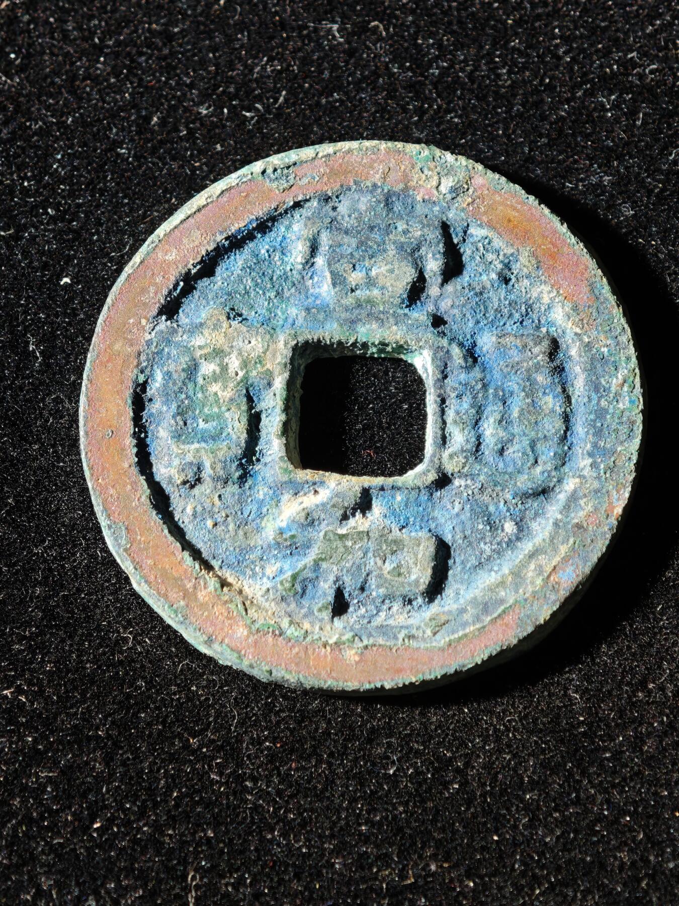 117期新疆红钱粟特钱币丝路钱币专场 B1钱币版式