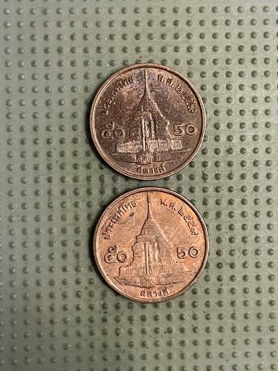 2026年第26场各国散币拍卖（总第176场）年前发货截止到11号 - 泰国50萨当2枚