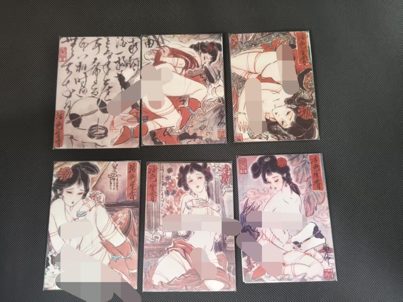 夜之极第三十九期 （2月11日周三晚9点截拍，欢迎竞拍） 彫仙 活色生香六张 艺术版 普卡