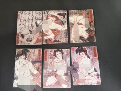 夜之极第三十九期 （2月11日周三晚9点截拍，欢迎竞拍） - 彫仙 活色生香六张 艺术版 普卡