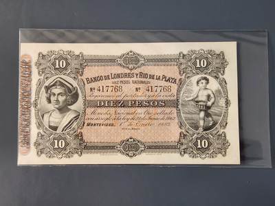 2月10号晚上8点 外国纸币自动截拍第23场 - 乌拉圭1883年10比索 新品 精美