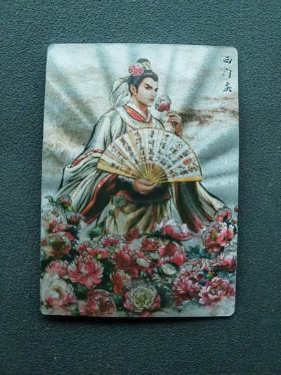 周四第100期阳大大卡牌拍卖第100期（持续收拍品，周六晚上九点截拍，进群福利早知道） - 【99编】卡德曼 张建东水浒 西门庆 限编011/099 粗闪