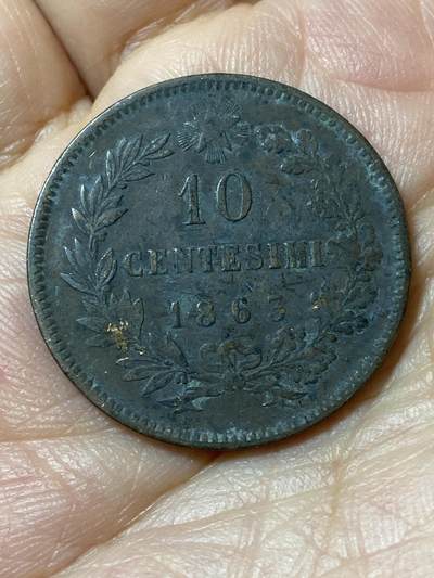 2026年第二十三场(总第一百九十二场）外国好品散币场(年后发货) - 意大利王国1863年10分(维托里奥·埃马努埃莱二世，无标巴黎造，关门年仅发行2年)