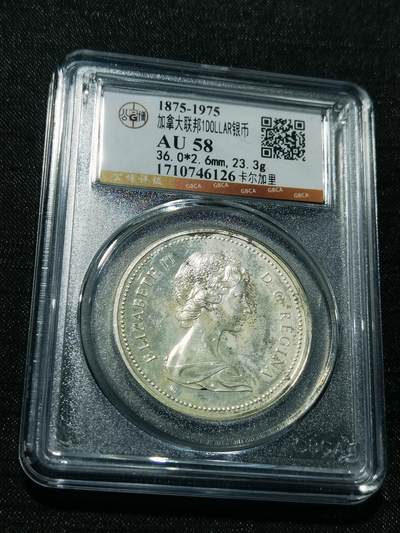 天下钱庄专场欢迎参拍 - 加拿大1加元银币