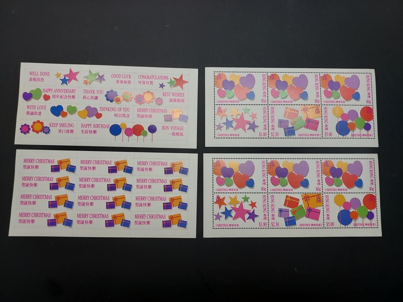 博彦收藏   2月28日 8点邮票专场 全场包邮 香港 圣诞小本芯