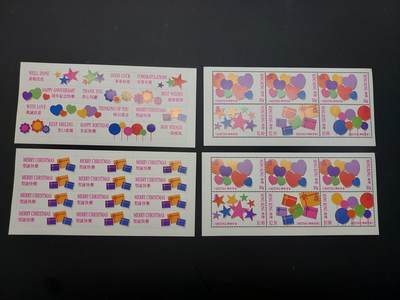 博彦收藏   2月28日 8点邮票专场 全场包邮 - 香港 圣诞小本芯