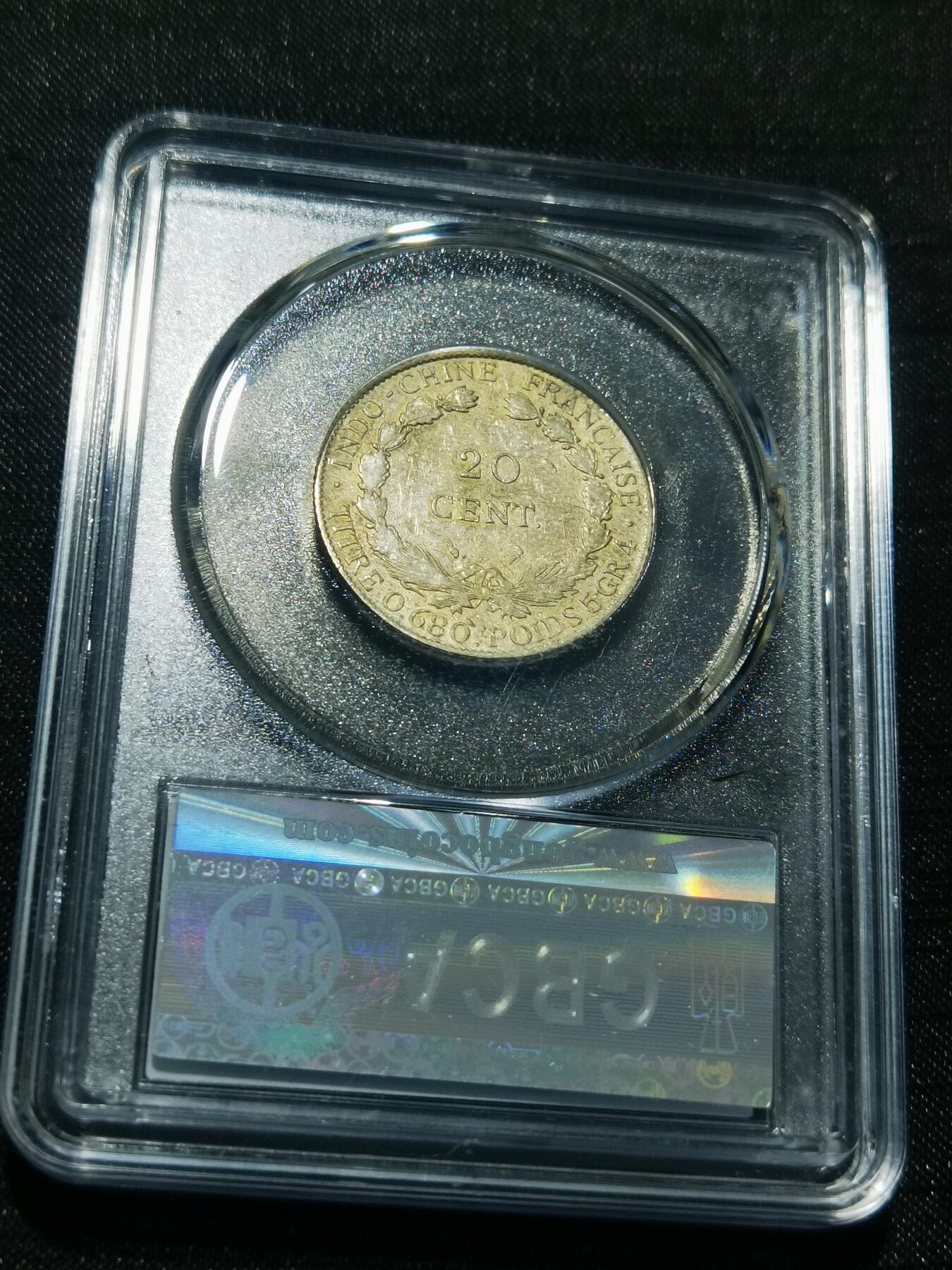 天下钱庄专场欢迎参拍