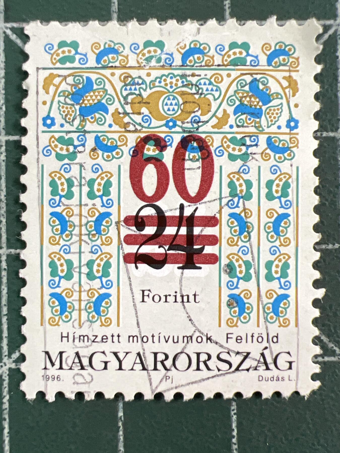 第1123  邮票专场 （无押金，捡漏，全场50包邮，偏远地区除外，接收代拍业务，本店十天发一次货） 匈牙利邮票