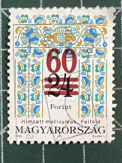 第1123  邮票专场 （无押金，捡漏，全场50包邮，偏远地区除外，接收代拍业务，本店十天发一次货） - 匈牙利邮票