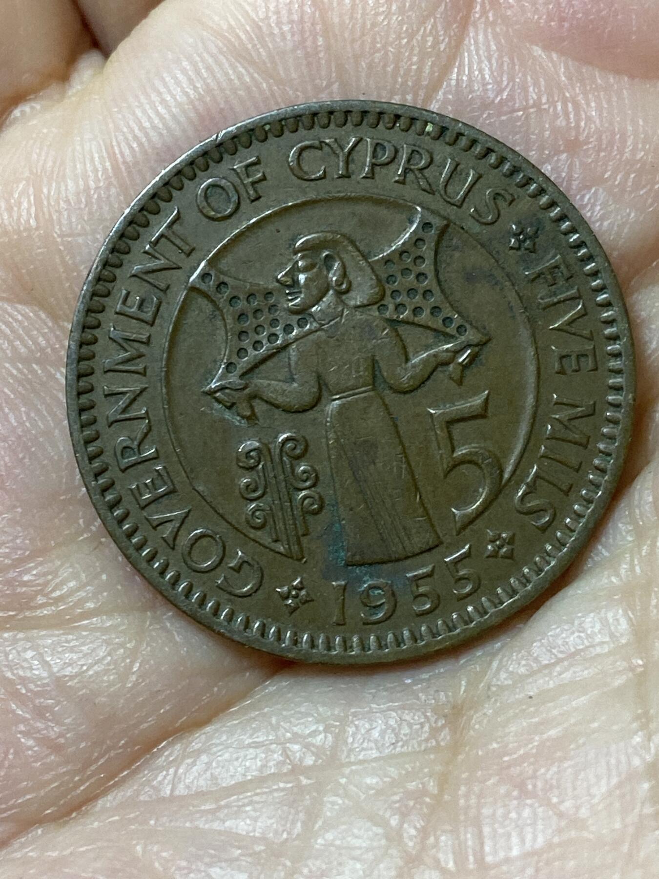 2026年第二十三场(总第一百九十二场）外国好品散币场(年后发货) 英属塞浦路斯1955年5米尔(伊丽莎白二世青年带冠，首发年仅发行2年)