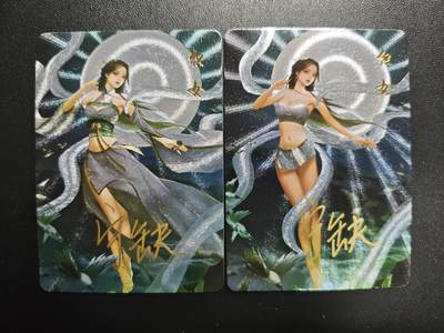 天玑星卡拍第171期《2.12周四截拍年前最后一场》持续收拍收评中 满赠卡需备注 - 【亲签卡】宁缺卡牌 神话传说 女仙篇 织女 粗闪 两张