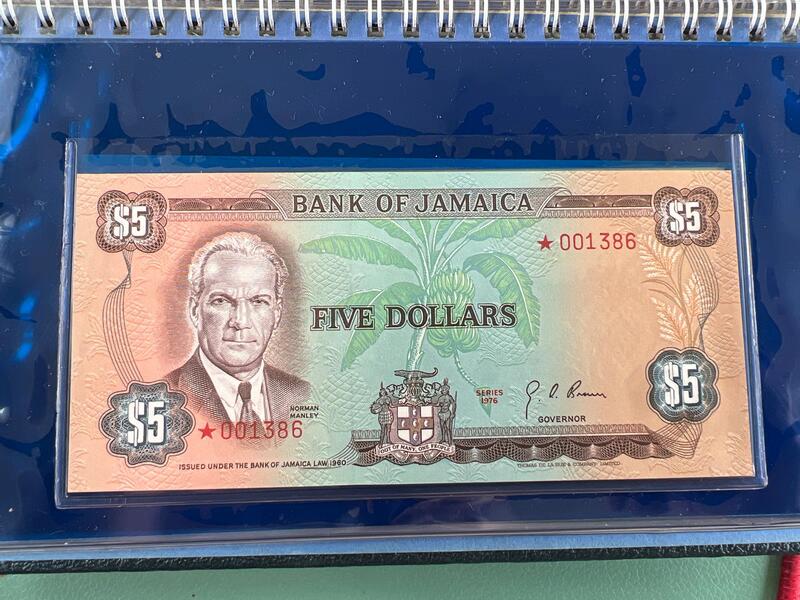 2月10号晚上8点 外国纸币自动截拍第23场 牙买加 1976年1,2,5,10元 001386全同号 全新套票 有收藏册证书