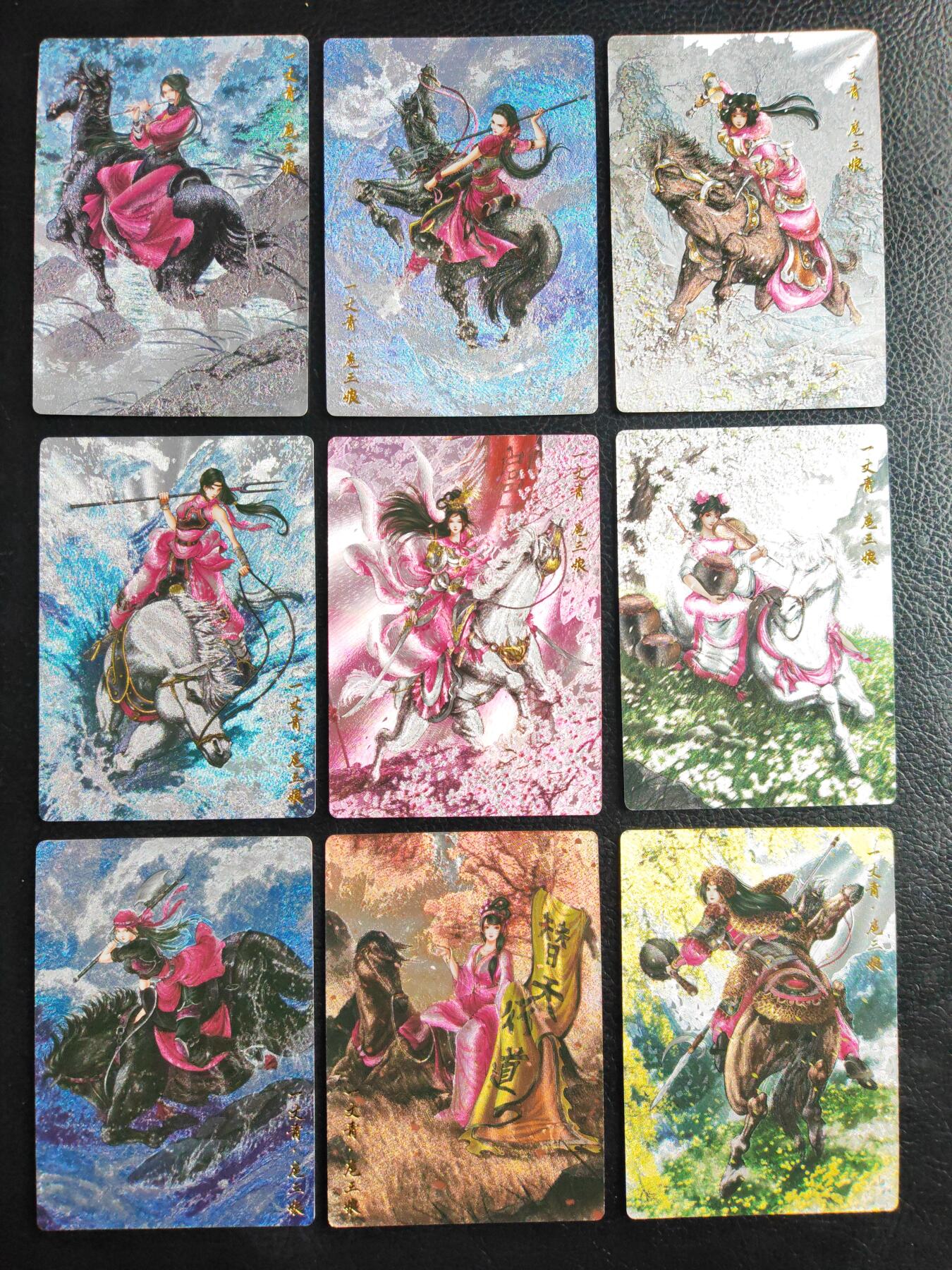 周四第100期阳大大卡牌拍卖第100期（持续收拍品，周六晚上九点截拍，进群福利早知道） 【谷粒三娘】卡德曼 谷粒忠义水浒  粉衣三娘43张小全套