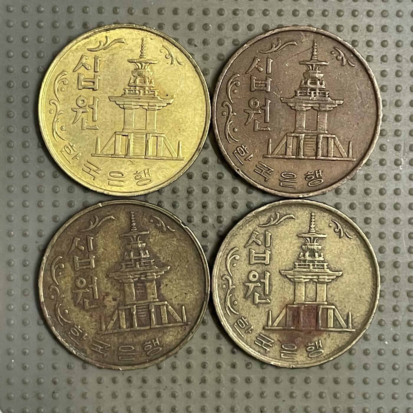 2026年第26场各国散币拍卖（总第176场）年前发货截止到11号 韩国10韩元4枚