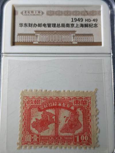 117期新疆红钱粟特钱币丝路钱币专场 - 邮票