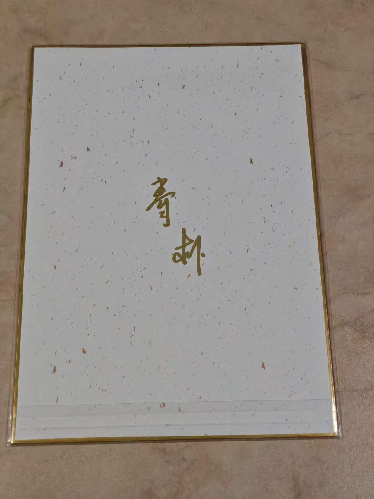 夜之极第三十九期 （2月11日周三晚9点截拍，欢迎竞拍）