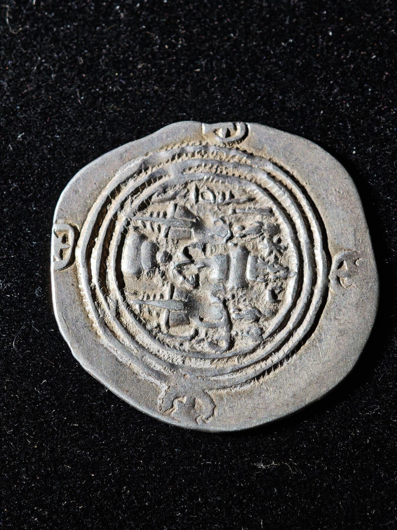 117期新疆红钱粟特钱币丝路钱币专场 萨珊王朝银币