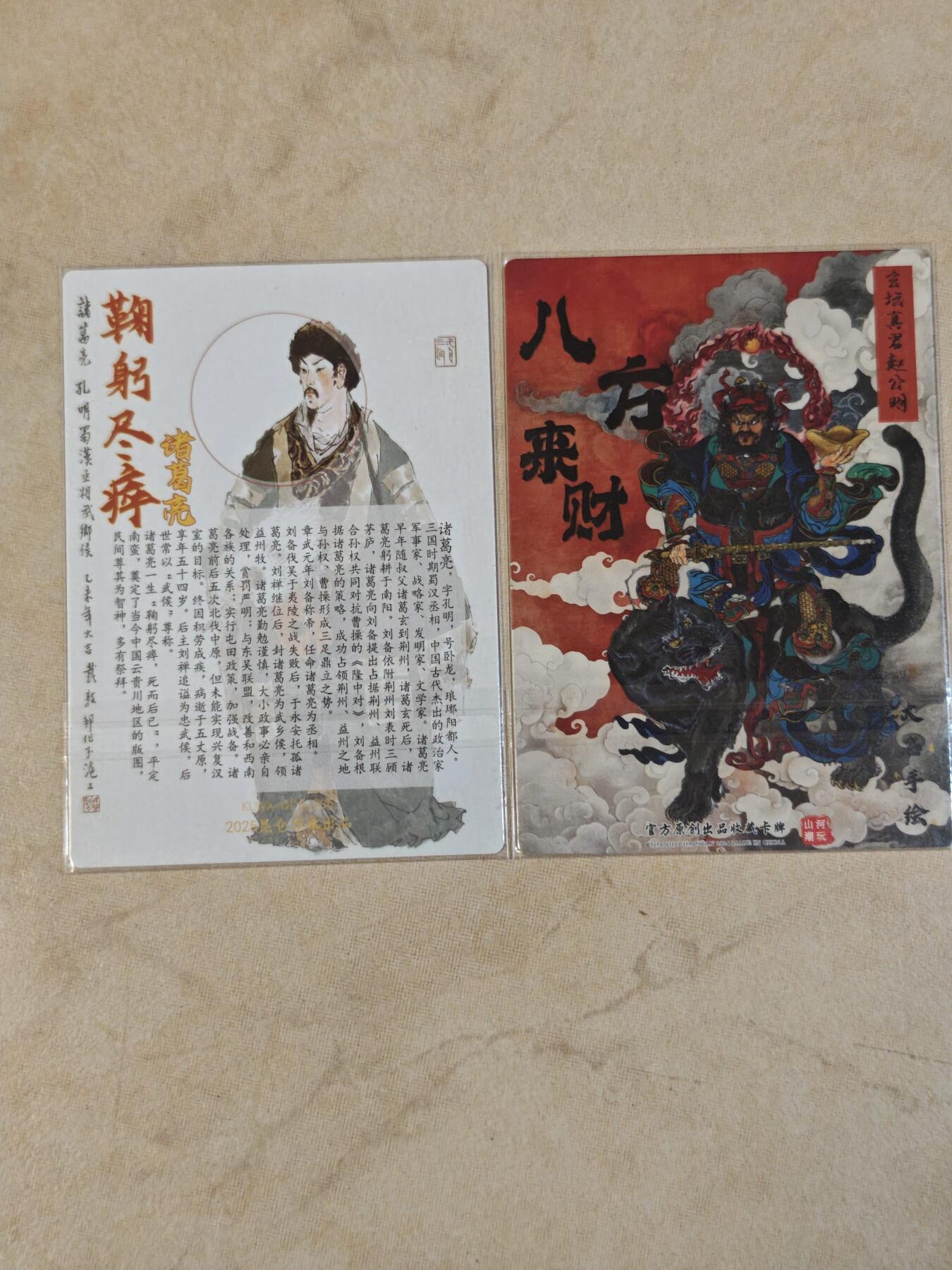 夜之极第三十九期 （2月11日周三晚9点截拍，欢迎竞拍）