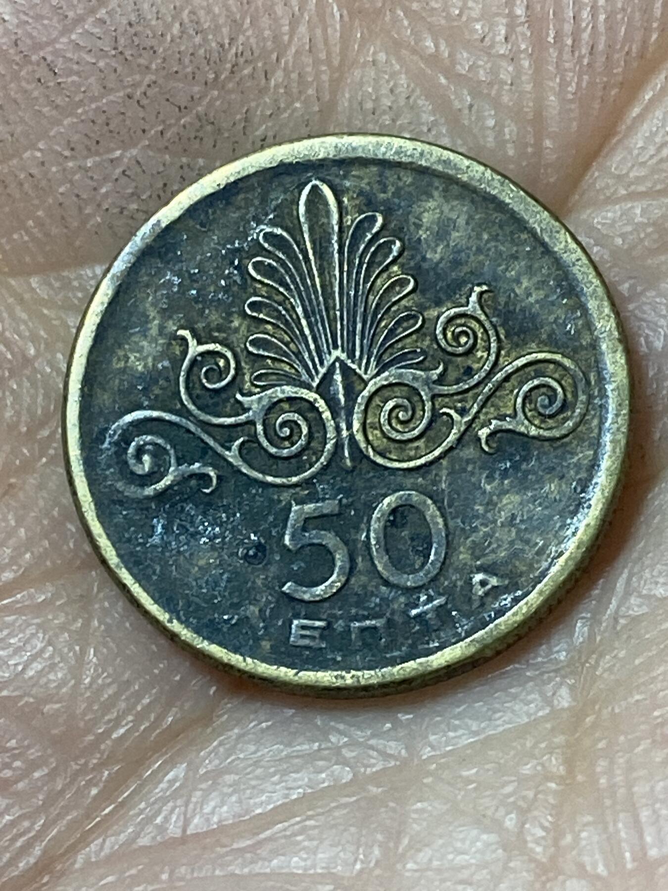 2026年第二十三场(总第一百九十二场）外国好品散币场(年后发货) 希腊🇬🇷1973单年份50雷普塔(军政府向第三共和国过渡时期)