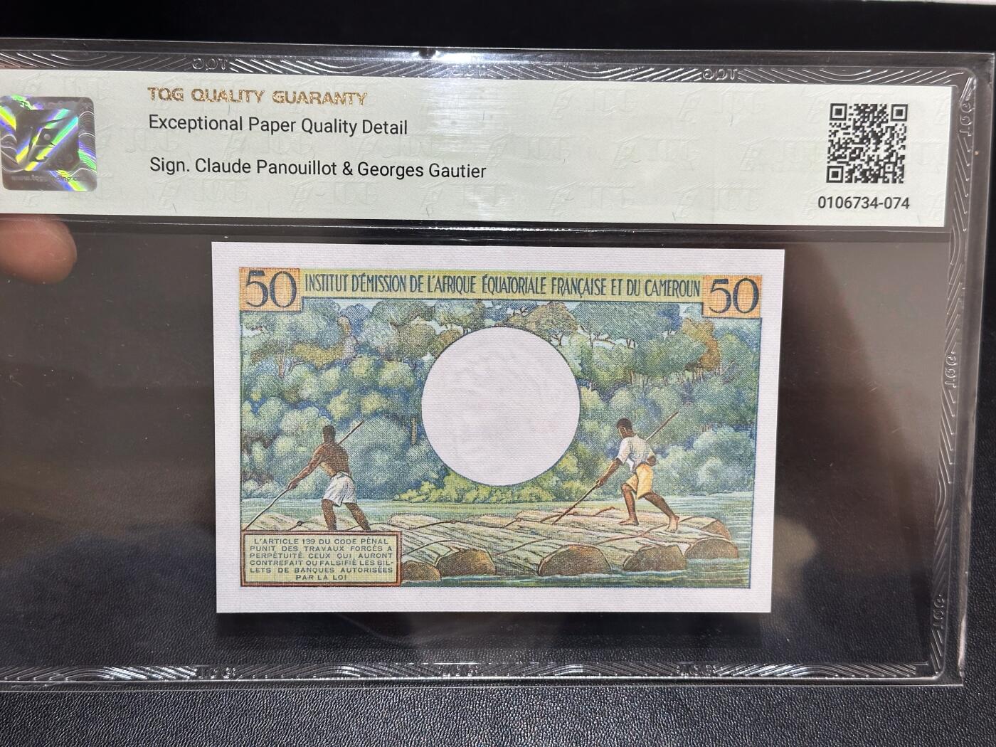 《外钞收藏家》第六百一十期（新年假期场/年后快递恢复正常再发货）（长期征集拍品、欢迎藏友们联系合作） 1965年法属赤道50法郎 TQG评级65