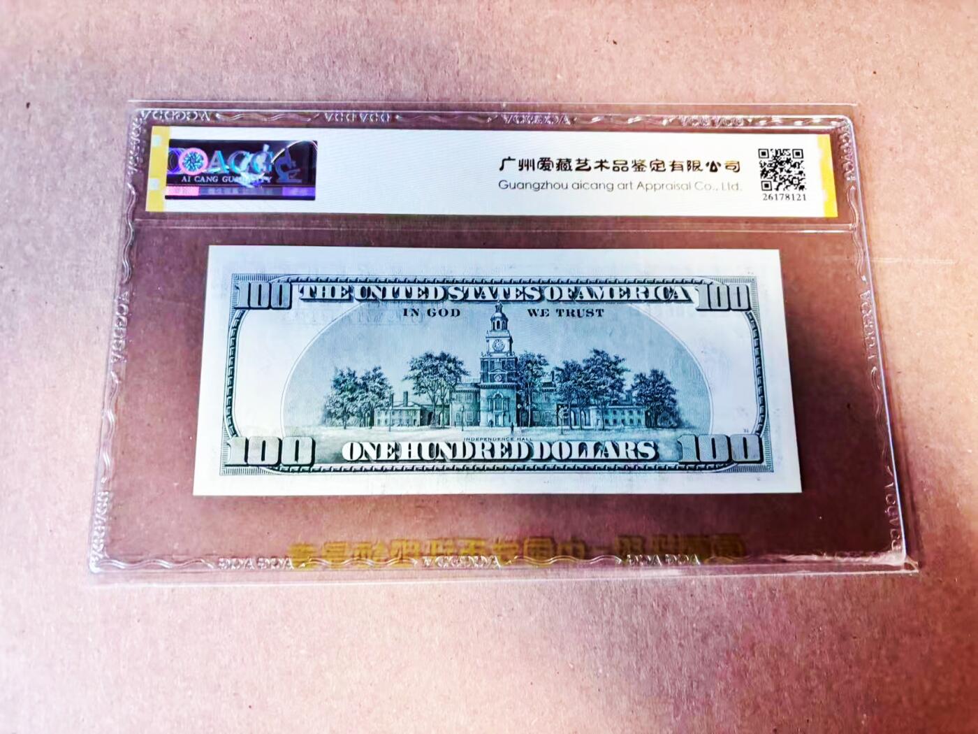 【Blue Auction】世界纸币精拍第786期——18级TOP拍卖/信誉/品质/专业/高效💫(年前收官场）