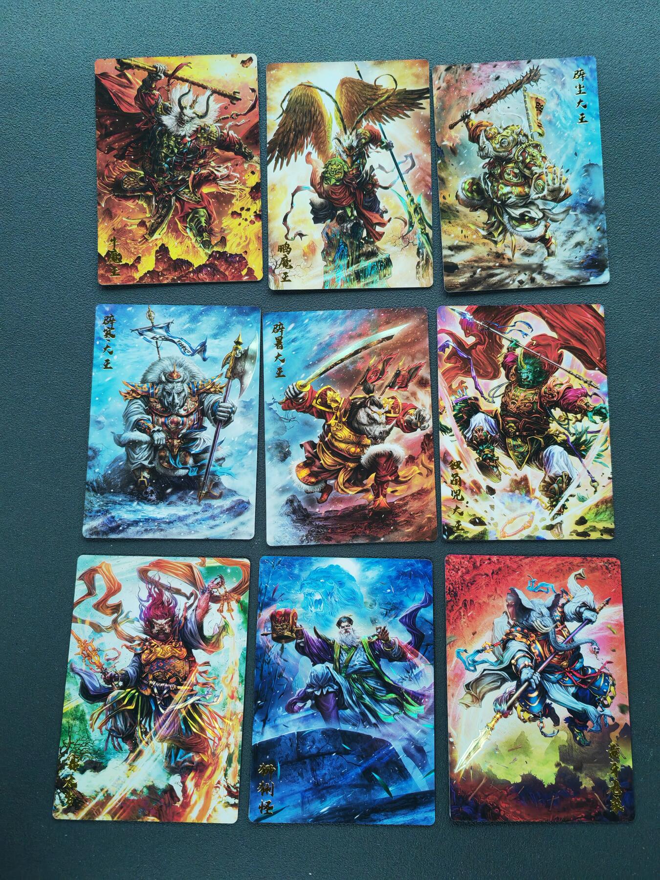 周四第100期阳大大卡牌拍卖第100期（持续收拍品，周六晚上九点截拍，进群福利早知道）