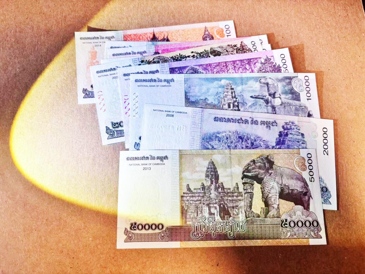 【Blue Auction】世界纸币精拍第786期——18级TOP拍卖/信誉/品质/专业/高效💫(年前收官场） 【一组9张 含无47】柬埔寨 100-50000瑞尔 AU-UNC