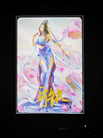 琦卡当当铺～第33期★★好多小漏~马上就结束了快来~支持寄存★★~【9点40结束】扫码加群抽[包邮券]~ - 【亲签】宁缺卡牌-历代皇后-孙尚香-宁缺亲签-粗闪-1张